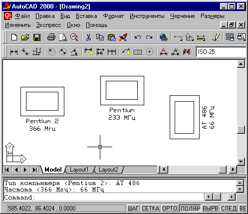 Самоучитель по Autocad часть 1-2 - смотреть видео онлайн от "AutoCAD практика" в