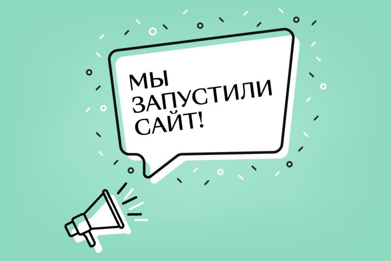 Подробнее о статье Мы рады представить вам новую версию нашего сайта НТБ СГУГиТ