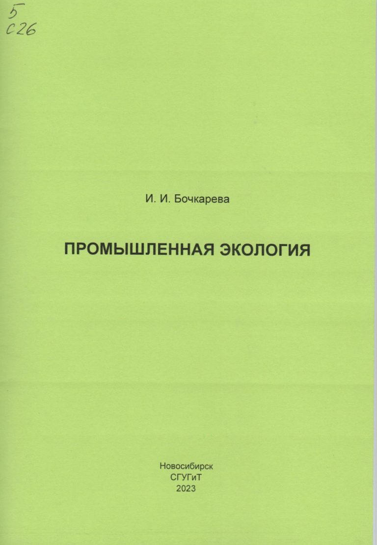 Подробнее о статье Бочкарева И.И.