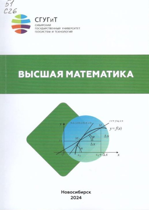 Подробнее о статье Вербная В.П., Григоренко О.В., Логачёва О.М., Павловская О.Г.