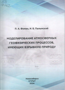 Безымянный