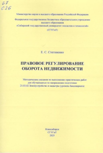 Безымянный