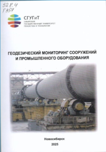 Безымянный