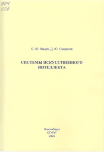 Безымянный