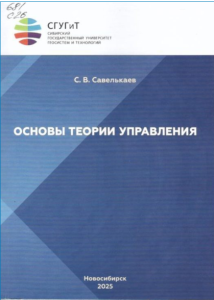 Безымянный