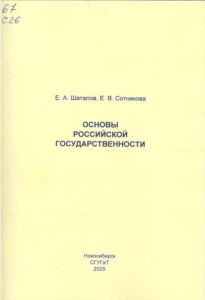 Безымянный