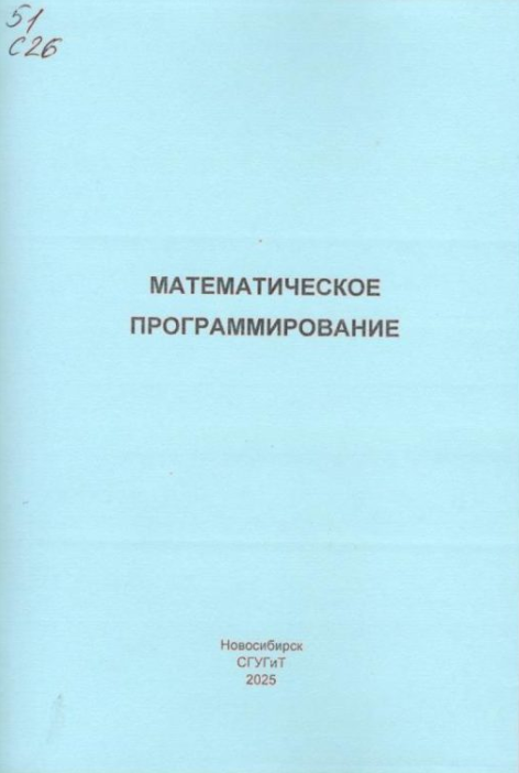 Подробнее о статье Шевчук Е.В., Петрова М.А.