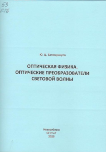 Безымянный