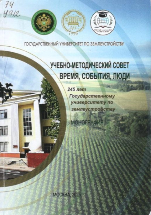 Подробнее о статье Мурашева А.А.