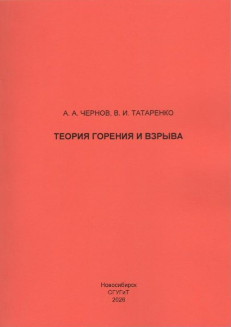 Подробнее о статье Вылегжанина В.В., Бороздина Н.О., Стегниенко Е.С.