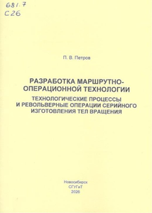Безымянный