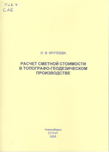 Безымянный