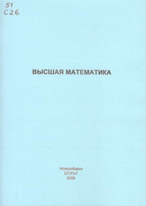 Безымянный
